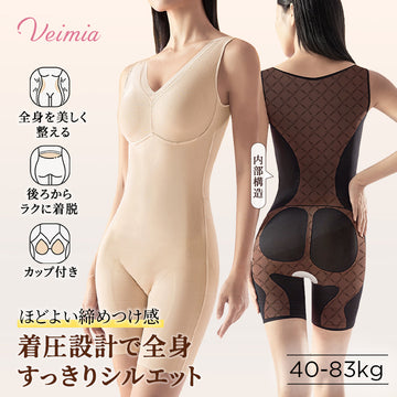 ボディスーツ オールインワン