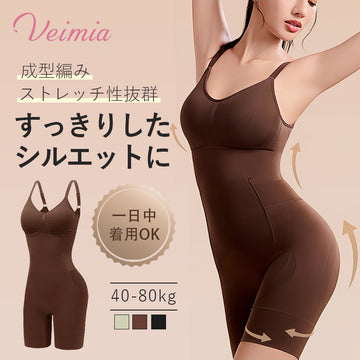 太ももシェイパー 部分痩せ