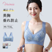 姿勢矯正ブラ 正面