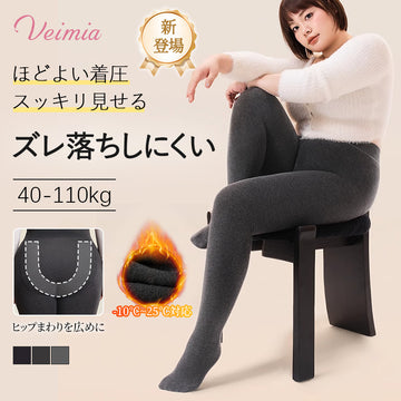 ヨガレギンス ハイウエスト