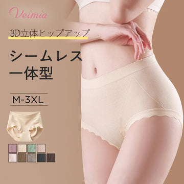 シームレスショーツ 3枚セット
