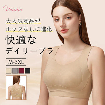 谷間メイクブラ 盛れるタイプ